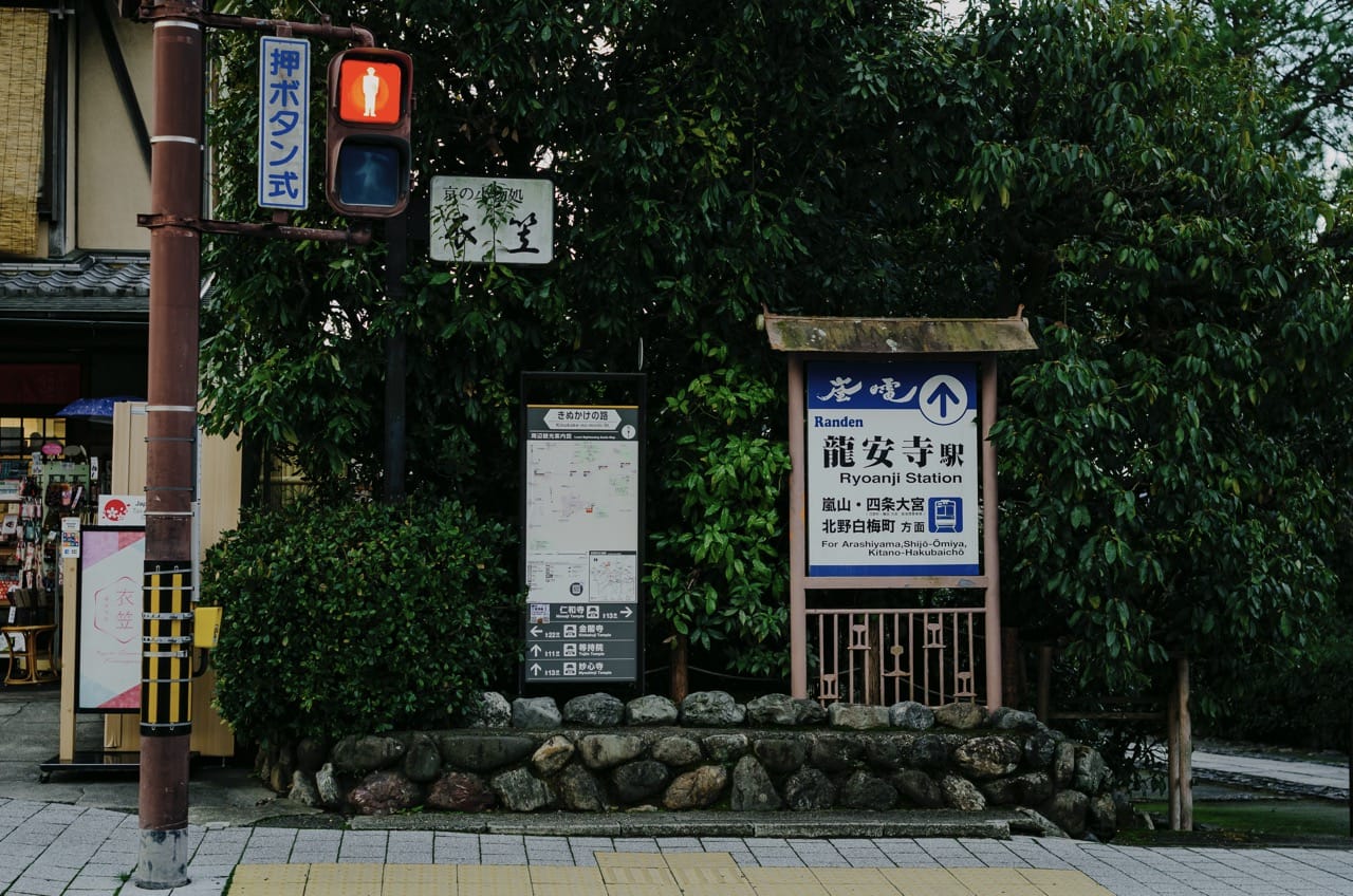 Превью Kyoto 2024